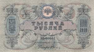 1000 Rubel 1919 pS418c